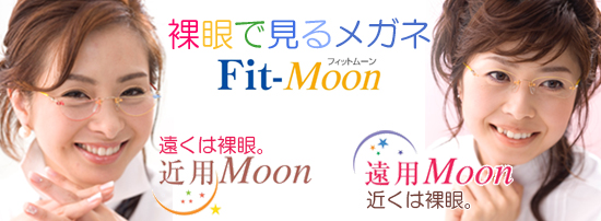 I[_[t[@Ō郁KlFit-Moon