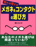 KlR^Ng̑Iѕ@\